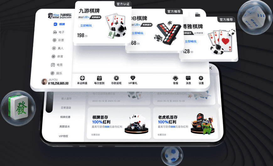 九游j9官网首页进入