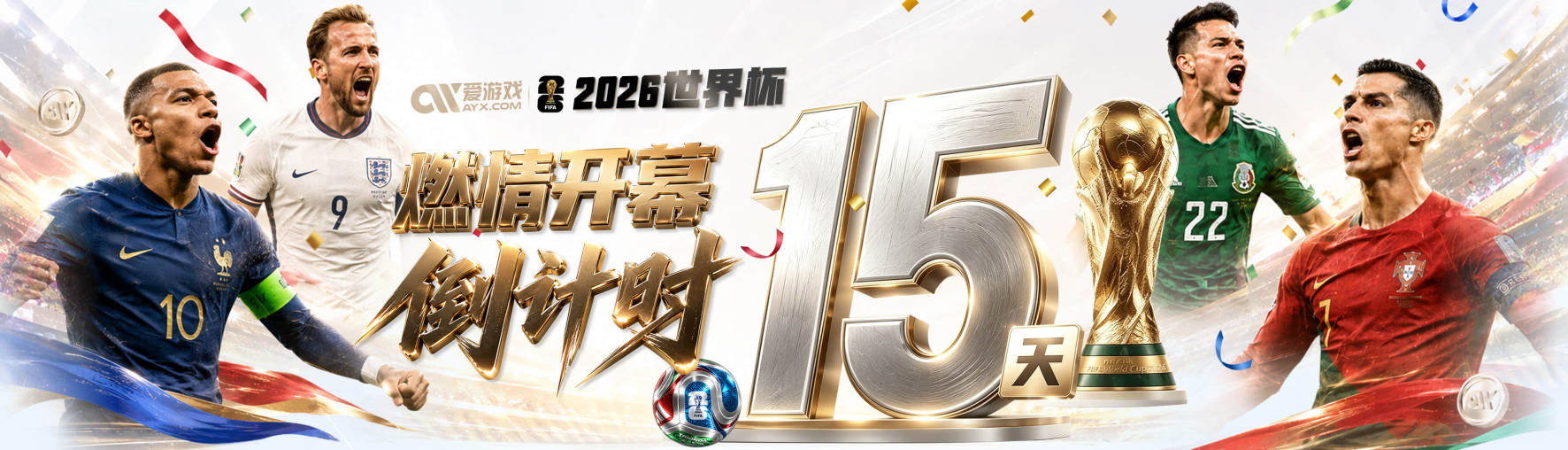 38场平21场创英超纪录，他带利物浦回旧主却先愁平局